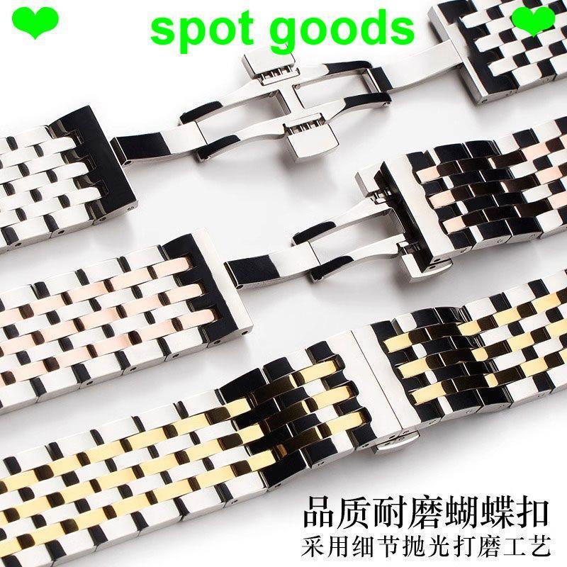 สายนาฬิกา ปรับให้เข้ากับ Tissot Leroke Steel Band 1853T006407ชาย T006 โซ่นาฬิกา T41 สายเหล็ก Tissot