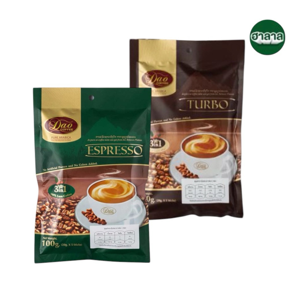 [ 5 ซอง/ถุง ] Dao coffee ดาว กาแฟ 3 in 1 รสเทอร์โบ เอสเปรสโซ่