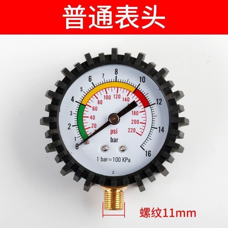น้ํามัน Immersion Type Shock-Resistant เครื่องวัดความดันลมยางรถยนต์เครื่องวัดความดันลมยาง Inflator G