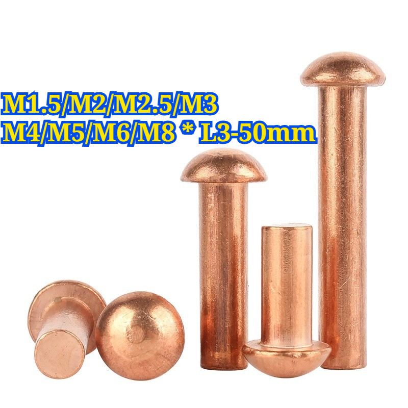 ทองแดง รีเวทย้ำ ตะปูย้ำ หมุดย้ำ หัวกลมนูน สแตนเลส 304 ตัวตัน ตอกตรง / Round Head Solid Rivet Brass M1.5/M2/M2.5/M3/M4/M5/M6/M8*L3-50mm QIAOZHI-TH1