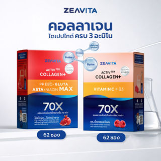 Zeavita ซีวิต้า คอลลาเจนไดเปปไทด์100%+วิตามินซี ผิวและข้อ (6…