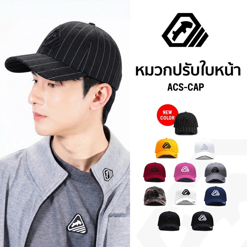 หมวก RUDEDOG Original รุ่น Alpha-Cap สำหรับผู้ชายและผู้หญิง 1MSV
