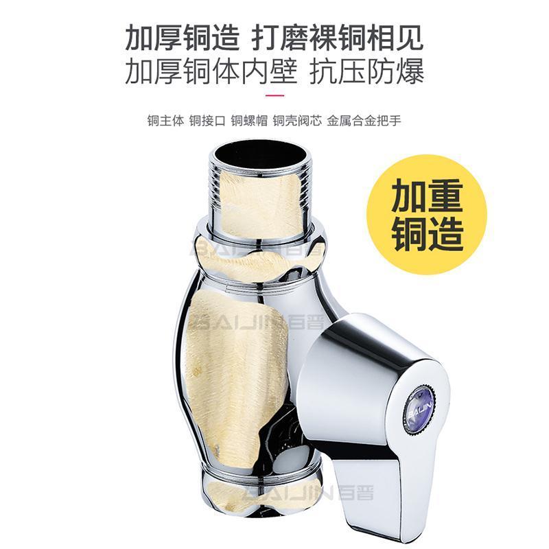 Squat Toilet Flush Valve Hand-Push Toilet Toilet Faucet Toilet Stool Switch Quick Open Flush Valve