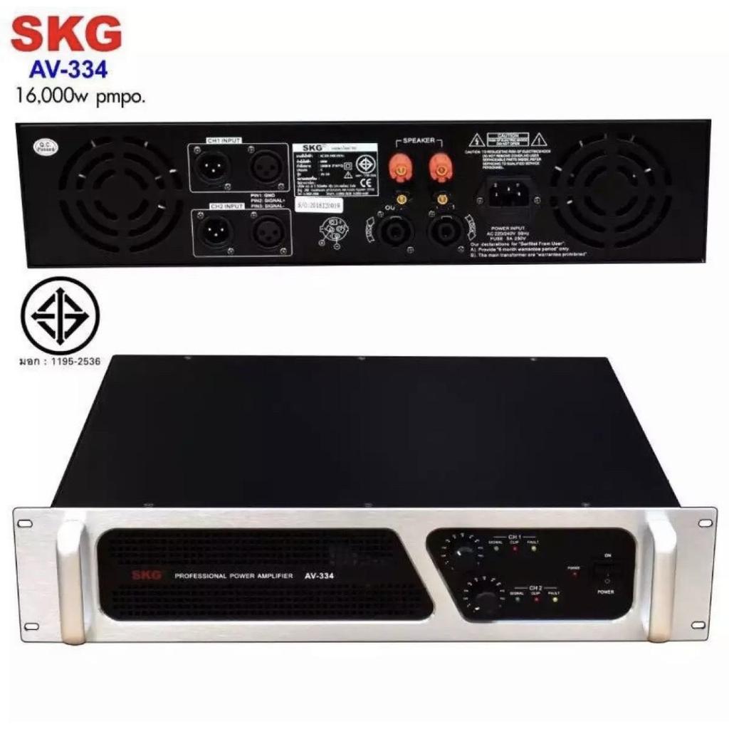 Bozhi Shop av-334รุ่น16000W เพาเวอร์แอมป์นายกรัฐมนตรี. Po (หน้าดำเงิน)