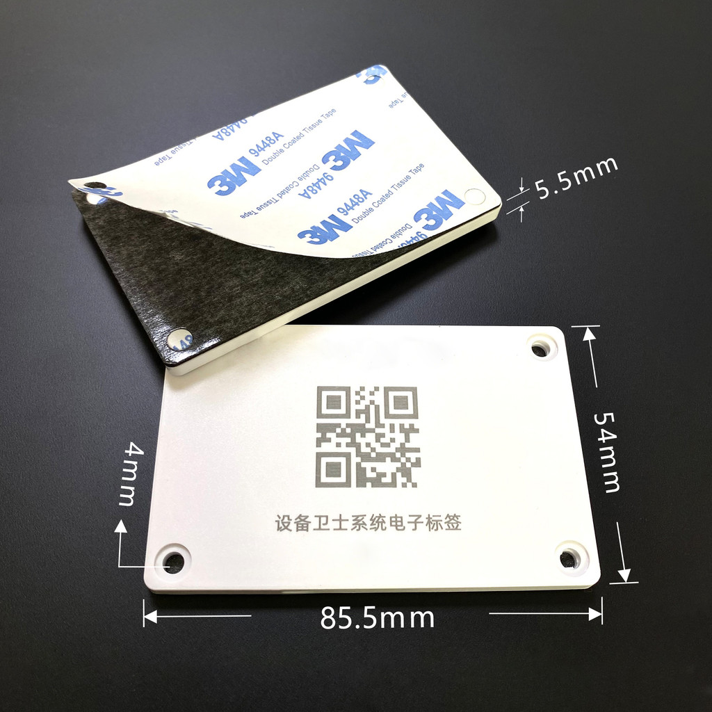 Spot Goods#Ultra-high frequency warehouse asset inventory management electronic tags, pallet tags, u
