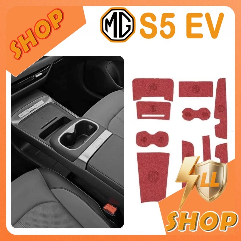 [READY]MG S5 EV Door slot pad Body kit mg s5 ev Car decoration accessories 96WY