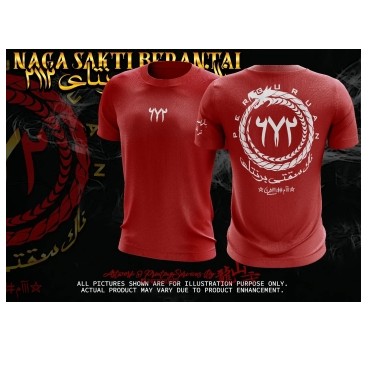 เสื้อยืด The Magic Dragon Berandai