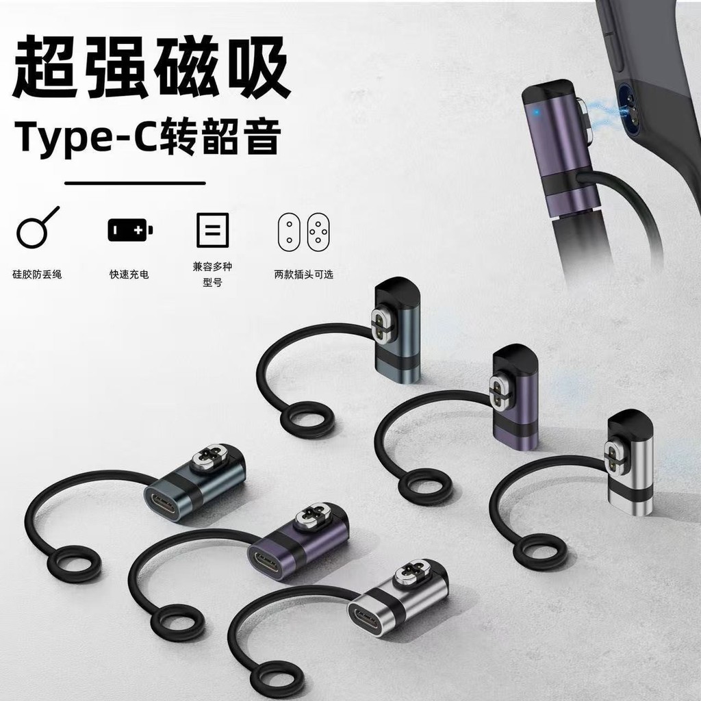 เหมาะสําหรับ Shokz Shaoyin bone conduction ชุดหูฟังเหมาะสําหรับShokz音 Heirloom耳机 Professional Charge