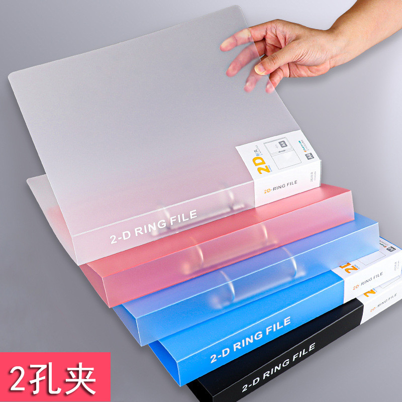 Chuangyi CY0362 โฟลเดอร์ 2 หลุม D-Shaped โฟลเดอร์พลาสติก pp โฟลเดอร์ A4 แฟ้มกระเป๋ากล่องเก็บ Binder 