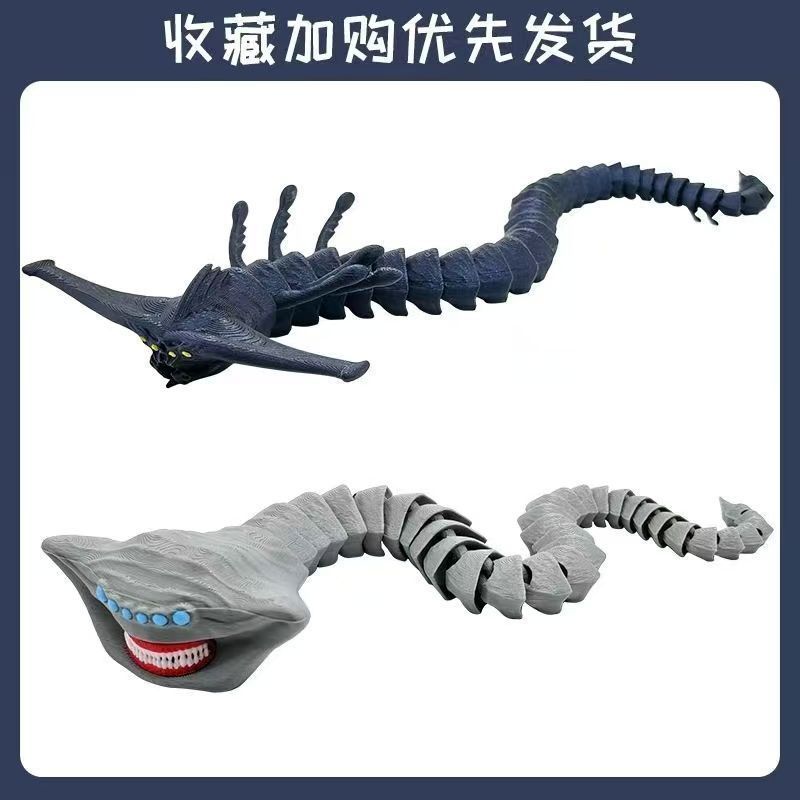 ชุดเดสก์ท็อป Deep Sea Trek Leviathan Titan Beast | Deep Sea Beast 3D Printing Figure Boy Gift Collec