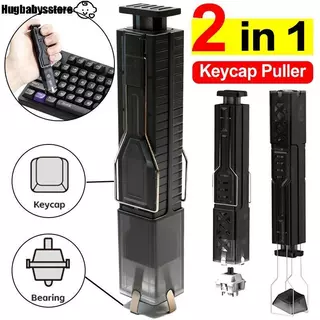 [Hugbabys-t] คีย์บอร์ดเครื่องกล Keycap Puller Switch Remover เครื่องมือฟังก์ชั่นคู่ 2 in 1 Design Easy Key Swap สําหรับโฮมออฟฟิศใช้