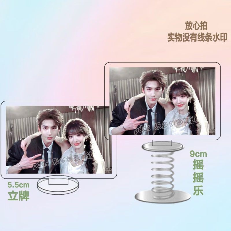 การไล่ล่าผลิตภัณฑ์ Yutian Zuozhihe Tian Xiwei Zhang Linghe Yake