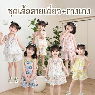 MooDeng Baby ชุดเซตเด็กหญิง ลายน่ารัก มี6ลาย เสื้อ สายเดี่ยว กางเกง เซต2ชิ้น ขาสั้น