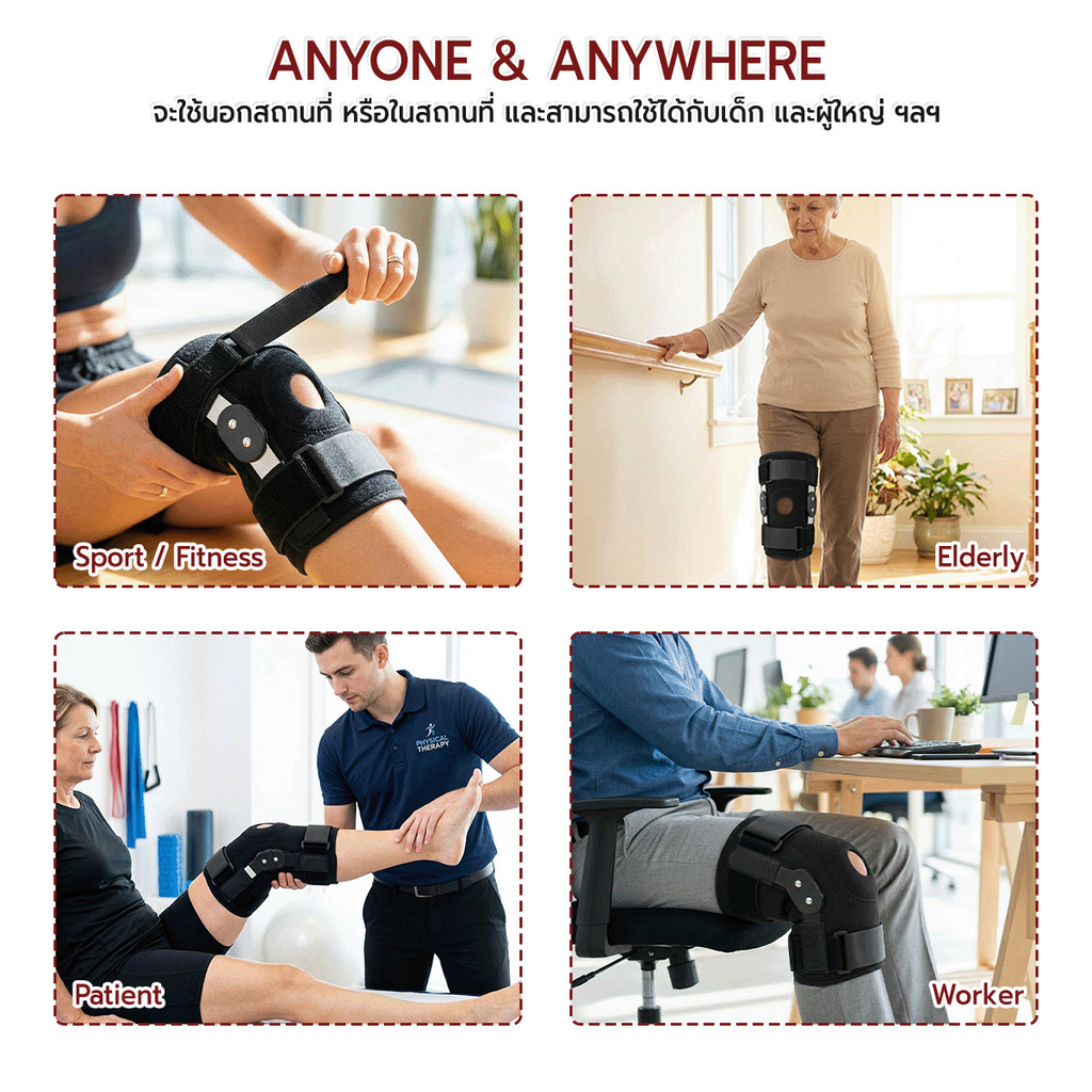 Etune – สนับเข่าปรับได้ ใส่สบาย พยุงข้อเข่า ลดแรงกด เหมาะทุกวัย – Adjustable Knee Brace for All Ages Support ราคา ถูกที่สุด ดีลบีเคเค แกลเลอรีภาพที่ 7