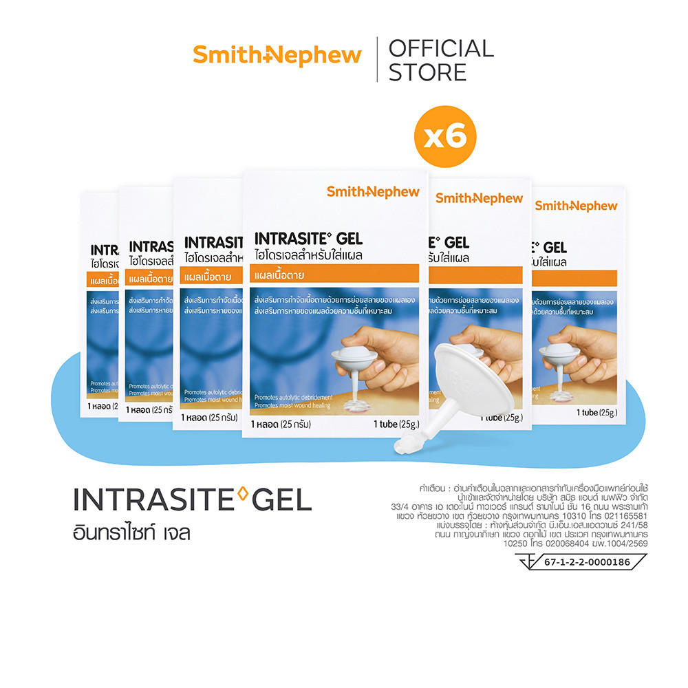 อินทราไซท์ เจล 25กรัม ( 1 หลอด ) x 6 INTRASITE GEL 25G 1'S x6