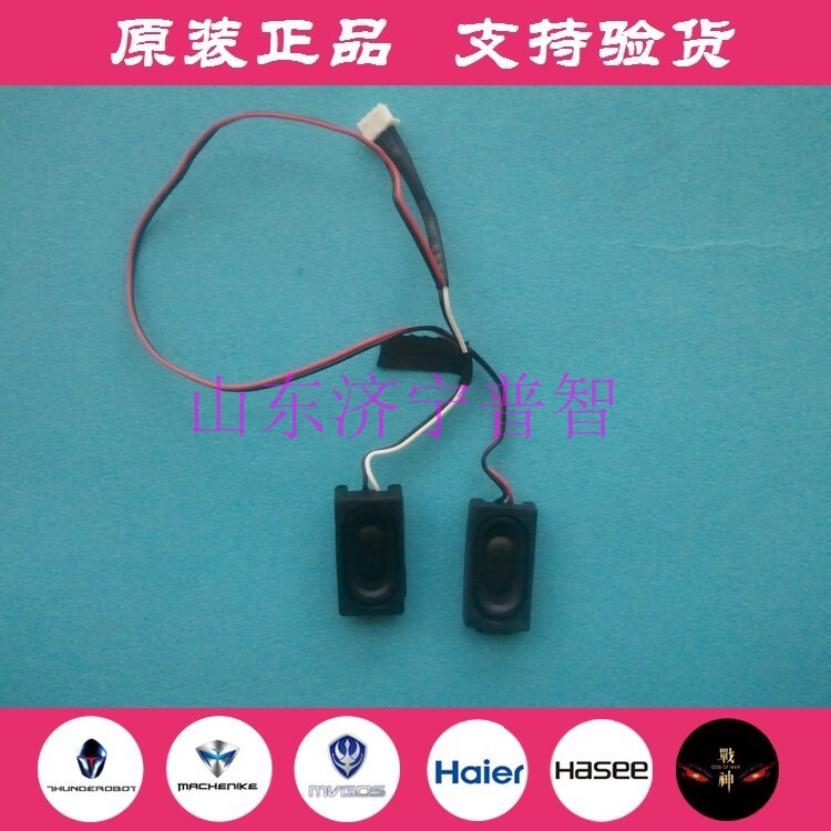 พร้อมส่ง Haier R410 R410G R410U ลําโพงโน๊ตบุ๊ค ลําโพงในตัว ลําโพงในตัว ลําโพงในตัว
