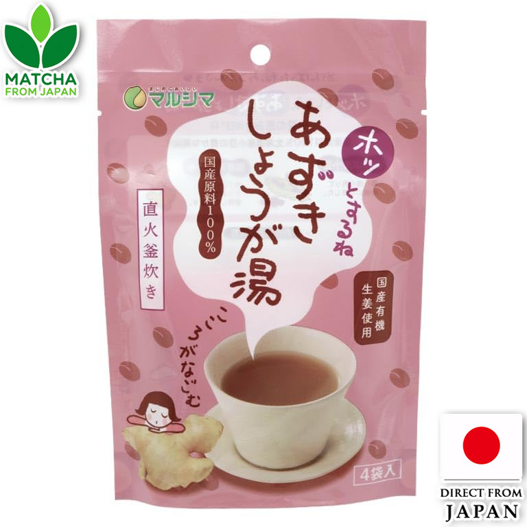 Marushima Azuki Ginger Drink Powder Aromatic Red Bean And Ginger Blend From Hokkaido