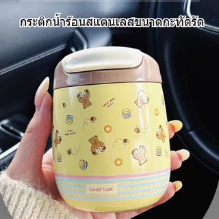 280ml แก้วสแตนเลส 316 มินิ เก็บอุณหภูมิ กันรั่ว น่ารัก พกพาสะดวก เหมาะน้ำ/กาแฟ/นม