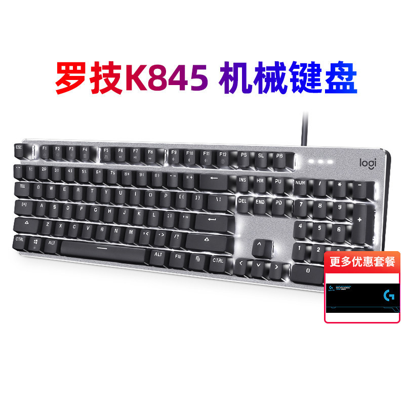 Logitech K845 Mechanical Keyboard Mouse Set สีเขียวแกนชาดําพร้อมเกมเล่นเกมแบ็คไลท์ G502HERO แกะ