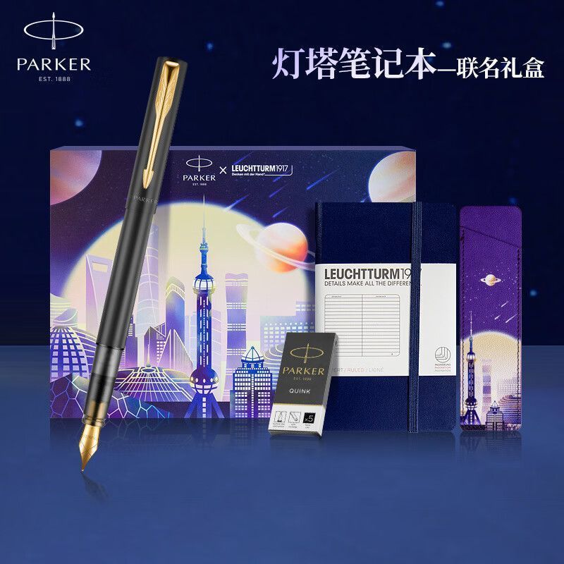 ร้านไทหยวนซิตี้ บ.ห้างสรรพสินค้าสุดปัง จํากัด PARKER PARKER PARKER Fountain Pen ปากกาหมึก Lighthouse