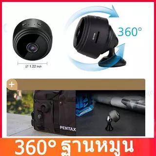 กล้องวงจรปิดขนาดเล็ก กล้อง WiFi สามารถดูได้แม้ไม่เชื่อมต่อ WiFi สามารถดูผ่านมือถือ/การ์ดหน่วยความจำ 64G 32G
