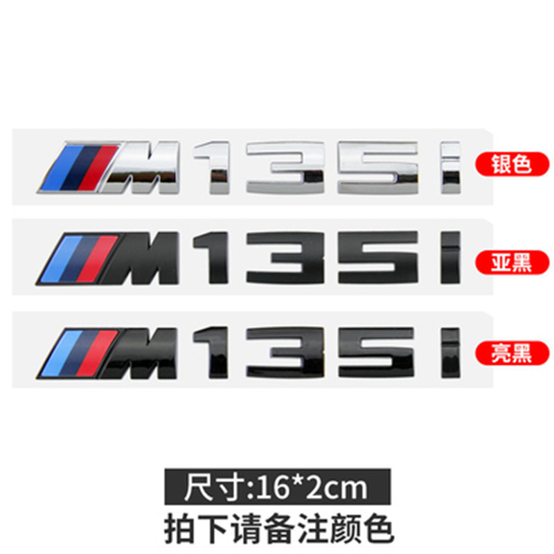 เหมาะสําหรับ BMW/M Standard Sports Modification M135i M235i M340i M550i ด้านหลังหางมาตรฐาน Displacem