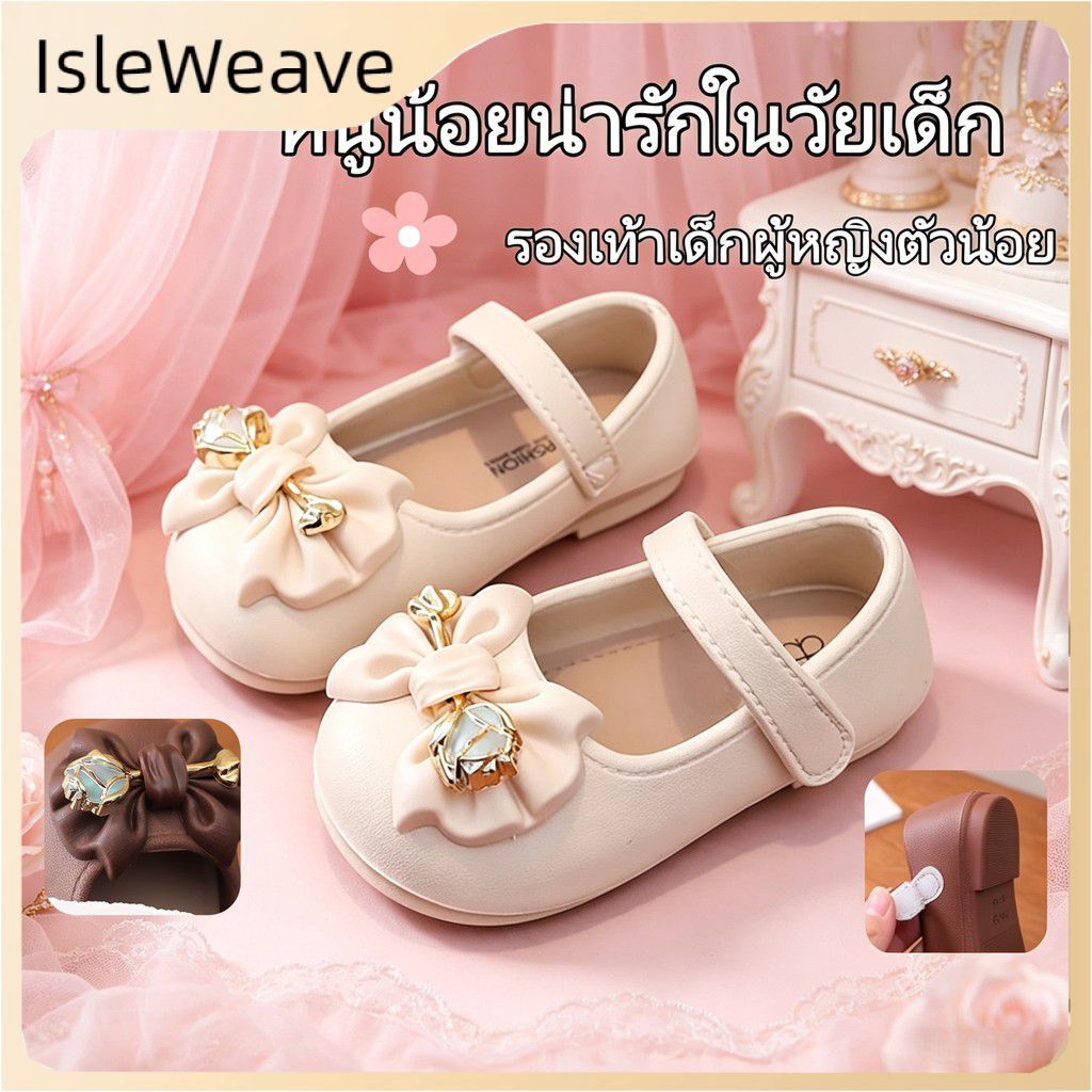 【เก็บเงินปลายD】 รองเท้าแมรี่เจนสำหรับเด็กผู้หญิงสไตล์โรงเรียนน่ารัก มีโบว์ นุ่ม กันลื่น รองเท้าแฟลตเจ้าหญิงสำหรับเด็กวัยหัดเดิน