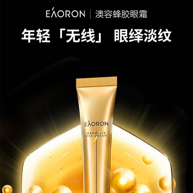 EAORON ออสเตรเลีย EAORON Bee Venom Eye Cream Dark Circles Eye กระเป๋า Deep Lifting รอบ Eyes Nourishi
