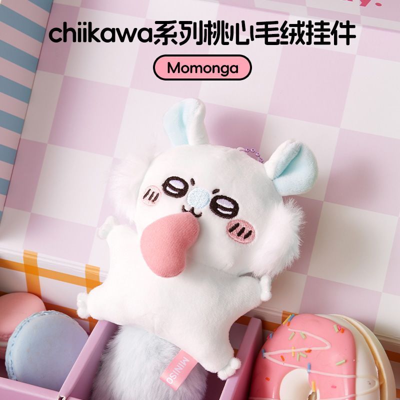 [MINISO] MINISO chikawa Series Peach Heart Plush Pendant High-value Cute Portable Bag Jewelry