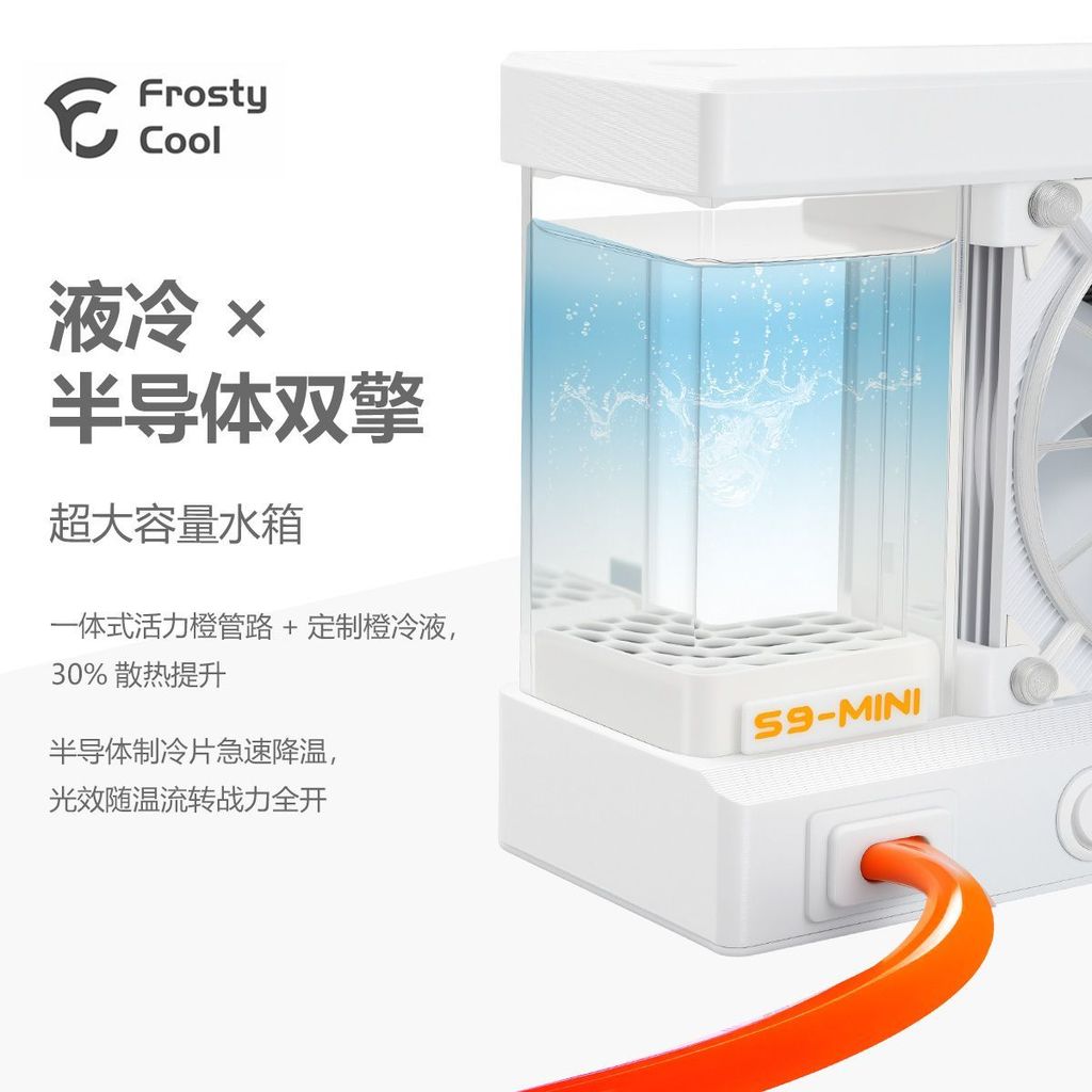 FC Fangbing s9MINI Water Cooling Semiconductor หม้อน้ําเกมมือถือ Live Cooling แท็บเล็ตเฉพาะ Liquid Cooling