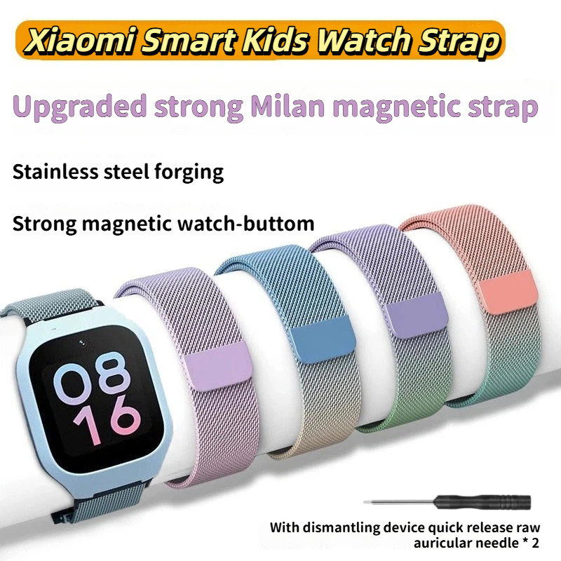 [คลังสินค้าพร้อม] Xiaomi Smart Kids Watch Strap Milanese Xiaomi Smart Kids Watch Gradient Magnetic S