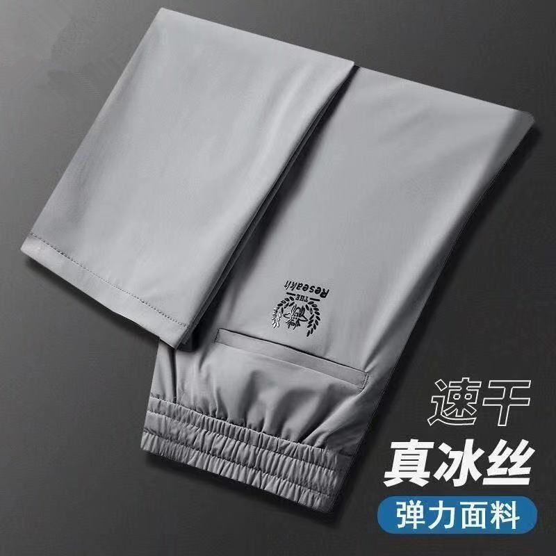 【美物集fgds7566.th】 新款秋夏季薄款冰丝长裤男士大码休闲裤透气弹力运动裤男直筒长裤New autumn and summer in edition wi  positive review 