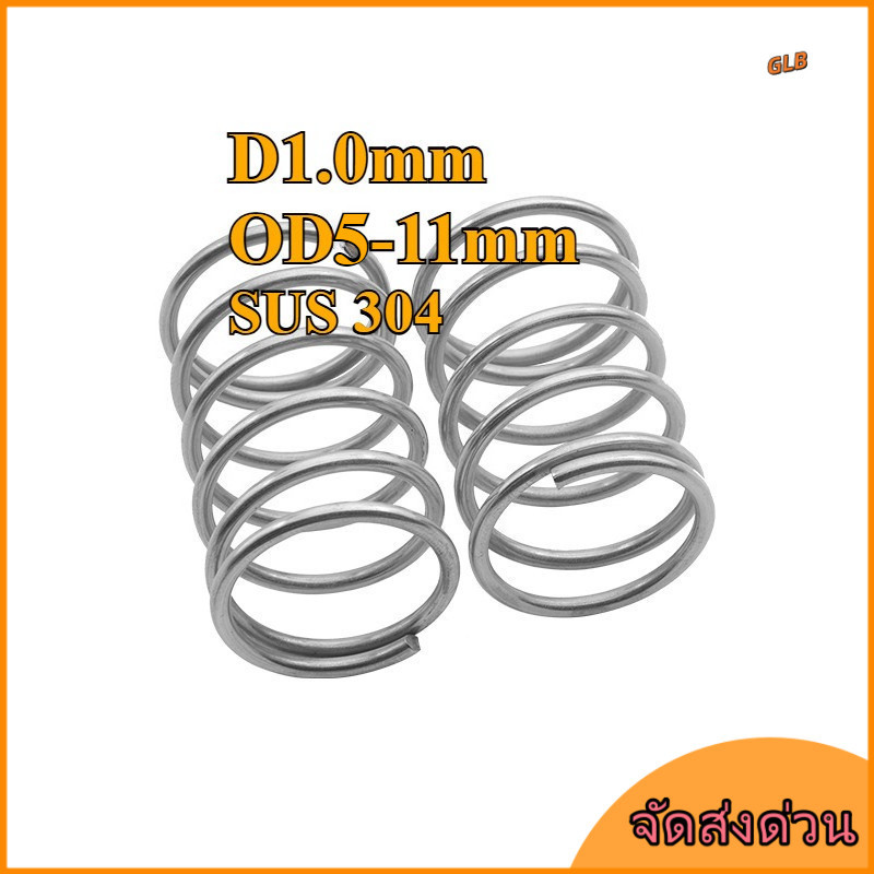 สปริงบีบอัด สปริงคืน  304 สปริงอัดสแตนเลส d1.0mm * OD5-22mm รวม สปริงกดสปริงดันทั่วไป แข็ง-อ่อน แรงดันแรง สปริงกลับ สปริงอัด สปริงป้องกันความเมื่อยล้า B&N-1