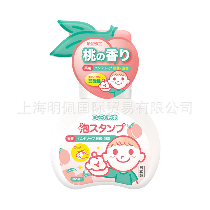 Baby Shape Heart Hand Sanitizer Foam Hand Sanitizer Children ขายร้อน Bubble Hand Sanitizer Japan 250