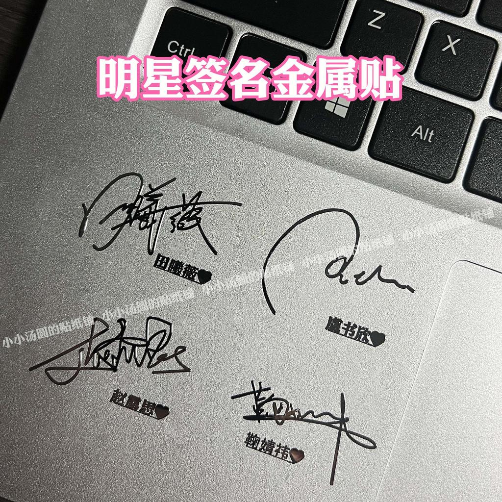 สต็อกพร้อม!ที่นี่มาประโยชน์!Yang Mi Yang Zhao Lu Si Ju Jing Strawspots!