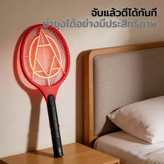 ไม้ตียุง ไม้ช็อตยุง ที่ตียุง ไม้ตียุงไฟฟ้า ไม้ตียุง ไม้ช็อตยุง ที่ตียุง ขาเสียบชาร์จในตัว ชาร์จไฟได้ ขนาดใหญ่