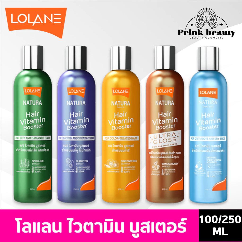 (100/250ml.) ครีมบำรุงผม โลแลน เนทูร่าแฮร์ ไวตามิน บูสเตอร์ อาหารผม บำรุงผม | Lolane Natura Vitamin Booster Leave-on