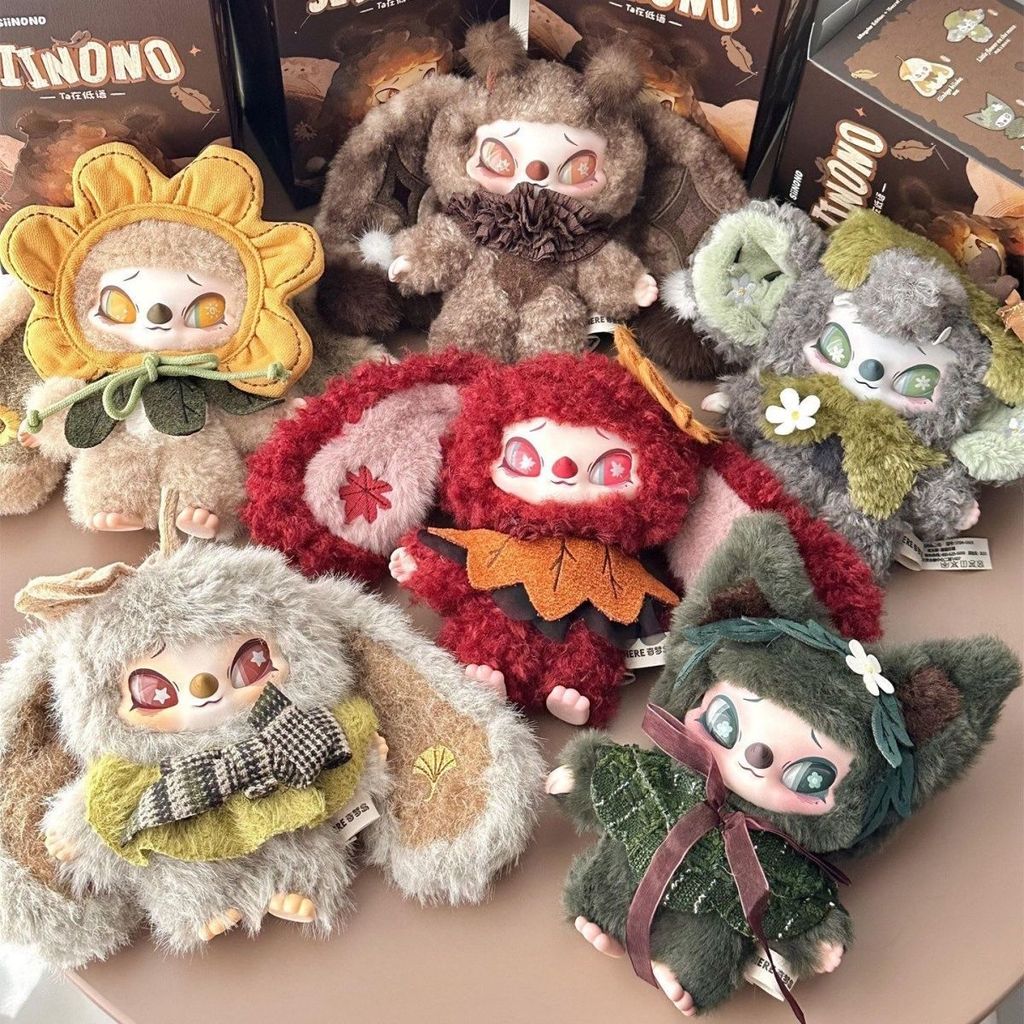 ของแท้ SiiNONO รุ่นที่สอง Sinono Mystery Box-TA Whispering Series ตุ๊กตารูป siinono Dead Leaf Butter