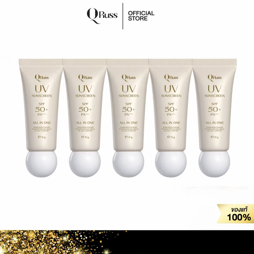 Q UV Sunscreen ครีมกันแดด SPF 50+ PA++++ เป็นทั้งบำรุง กันแดด ไพร์เมอร์ ใช้ได้ทุกสีผิว Every Skin to
