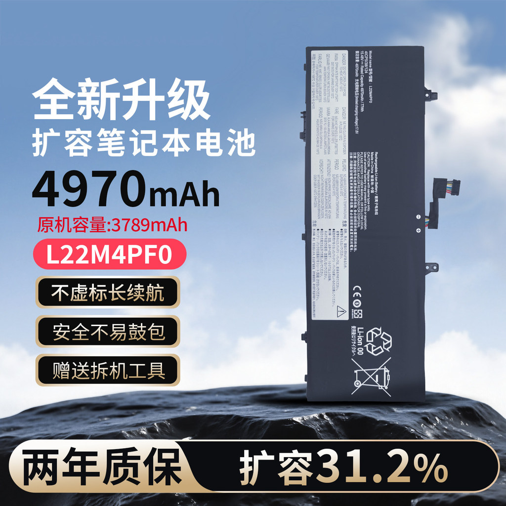 เหมาะสําหรับ Lenovo Shin-Chan AIR14 IAP8 IRP8/APU8/IRH8 L22M4PF0 แบตเตอรี่ L22C4PF1