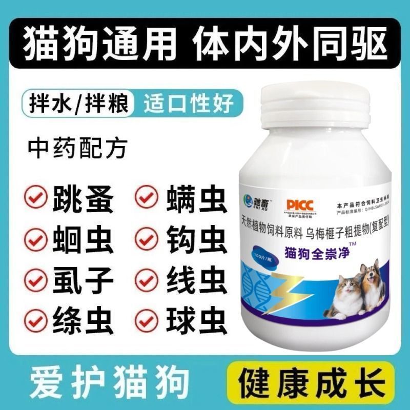 Pet Large Apartment Full Spray Pet Large Apartment Full Spray