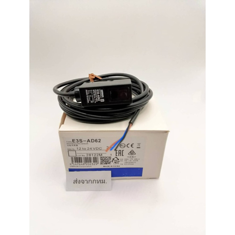 ส่งไว E3S-AD66 E3S-AD62  เซ็นเซอร์ งานแท้คุณภาพในไทยส่งทุกวัน   2950 คุ้มมาก