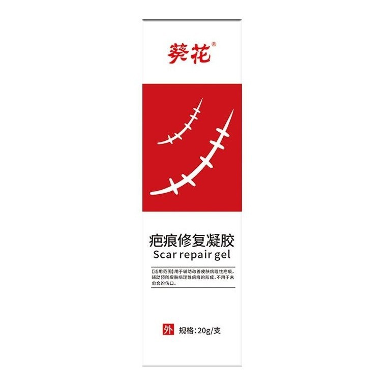 OEM ศัลยกรรม Burn Scald Scars Caesarean Section Scars Sunflower Scars Repair Gel/tehu3.32