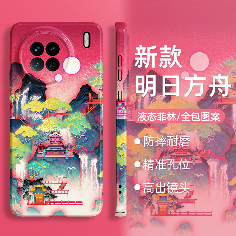 เคส iqoo 12 เคส iqoo z9x 5g เหมาะสําหรับ vivox200 เคสโทรศัพท์ x100 สไตล์ใหม่ x90 พรุ่งนี้ Ark s30 สิ