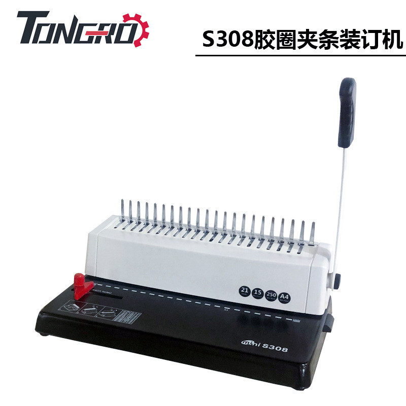 TONGRO-S308 แหวนยางคลิป Strip Binding Machine Punching Machine หวีประเภท Binding Machine 21 Hole Bin