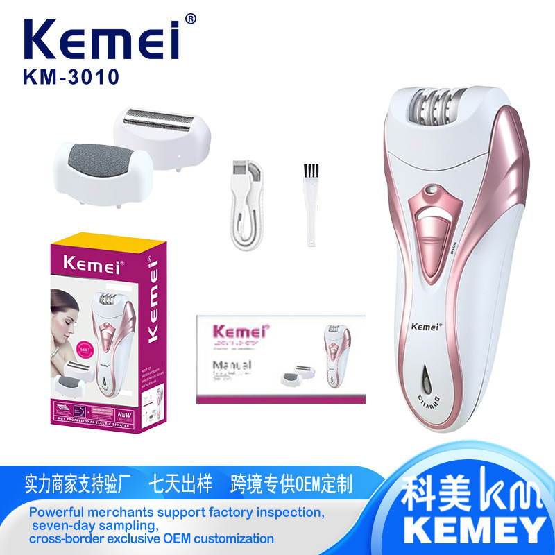 Kemei Kemei เครื่องโกนหนวดไฟฟ้าส่วนตัวในครัวเรือนมัลติฟังก์ชั่เครื่องโกนหนวดสามในหนึ่งเดียวสุภาพสตรี