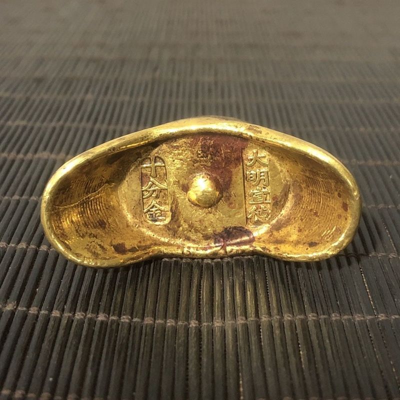 Solid Daming Xuande Shifen Gold Ingot Pulp อบอุ่นที่ละเอียดอ่อนเก่าเผ็ดยาว 5 กว้าง 2.5 ซม.ความสูง 3 