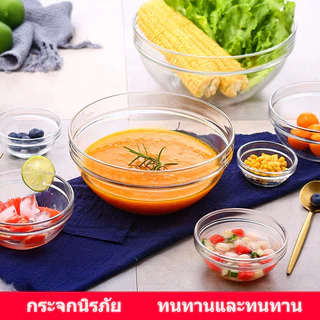ชาม ชามแก้ว ถ้วยใส่น้ำจิ้ม ถ้วยขนม ทนความร้อนได้ ชามแก้วสำหรับใส่อาหาร ใส่ขนมหวาน(6,7.5,9,12.5,14.5,17,20,23ซม)