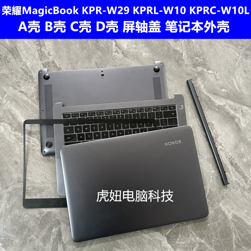 Huawei Honor KPR-W29 KPRL-W10 KPRC-W10L VLT-W50 A Shell B Shell C Shell D Shell Shell Shell Shell