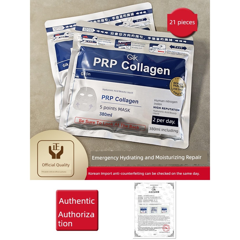 มาร์คหน้า มากส์หน้า เกาหลี เกาหลีgik Collagen Repair Moisturizing Mask Hyaluronic Acid Hydrating Col